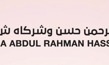 مجموعة موسى عبدالرحمن حسن وشركاه تعلن وظيفة شاغرة