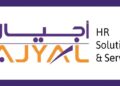 شركة أجيال لحلول الموارد البشرية تعلن وظيفة شاغرة