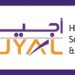 شركة أجيال لحلول الموارد البشرية تعلن وظيفة شاغرة