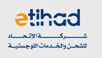 شركة الاتحاد للشحن والخدمات اللوجيستية تعلن وظيفة شاغرة