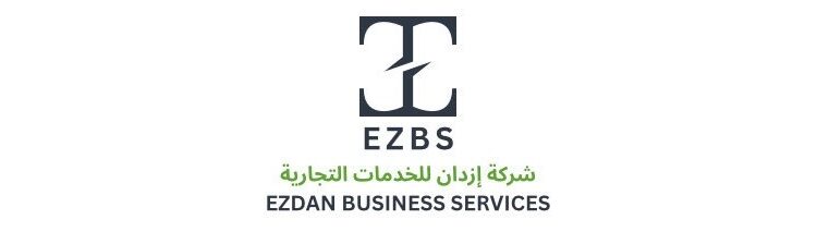 شركة ازدان للخدمات التجارية تعلن وظائف شاغرة