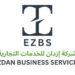 شركة ازدان للخدمات التجارية تعلن وظائف شاغرة 8 شركة ازدان للخدمات التجارية تعلن وظائف شاغرة