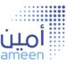 شركة ريجل وسيط تأمين (أمين) تعلن وظيفة شاغرة