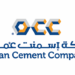 شركة إسمنت عمان تعلن وظائف شاغرة
