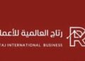 شركة رتاج العالمية للأعمال تعلن وظيفة شاغرة