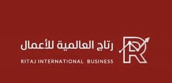 شركة رتاج العالمية للأعمال تعلن وظيفة شاغرة
