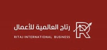 شركة رتاج العالمية للأعمال تعلن وظيفة شاغرة