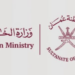 إعفاء المواطنين من متطلبات تأشيرة السفر إلى أذربيجان