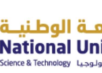 الجامعة الوطنية للعلوم والتكنولوجيا تعلن وظيفة شاغرة