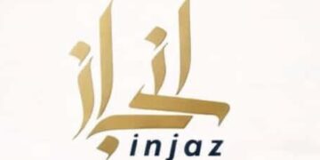 شركة إنجاز تعلن وظيفة شاغرة