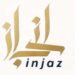 شركة إنجاز تعلن وظيفة شاغرة