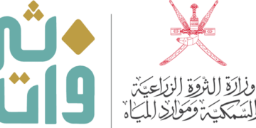 بدء استقبال طلبات مشاريع التنمية الريفية لعام 2026