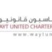 مكتب ويت المتحدة محاسبون قانونين يعلن وظيفة شاغرة
