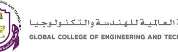 الكلية العالمية للهندسة والتكنولوجيا تعلن وظائف شاغرة
