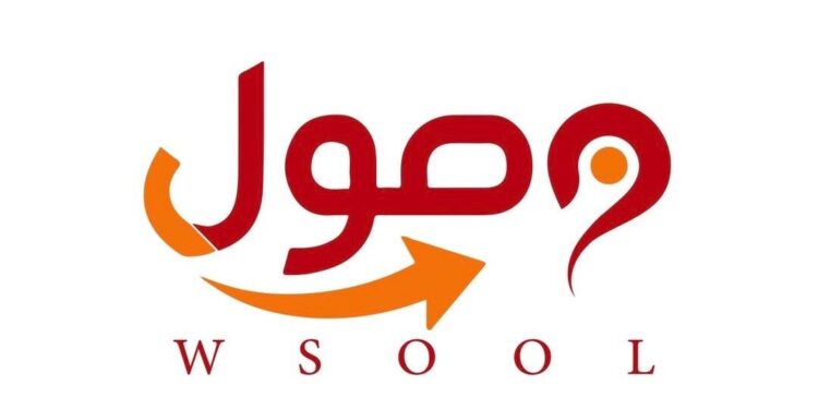 شركة وصول لخدمات التوصيل تعلن وظيفة شاغرة