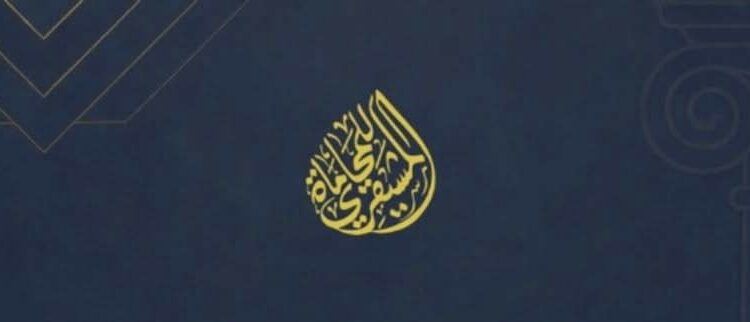 مكتب عبدالله المشيقري للمحاماة والاستشارات القانونية يعلن وظيفة شاغرة