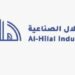 مجموعة الهلال الصناعية تعلن وظيفة شاغرة