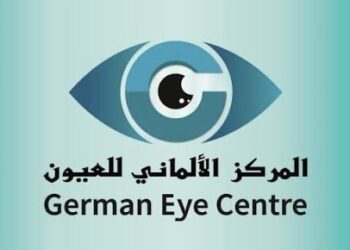 المركز الألماني للعيون في مسقط يعلن وظيفة شاغرة