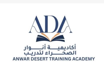 أكاديمية أنوار الصحراء للتدريب تعلن وظيفة شاغرة