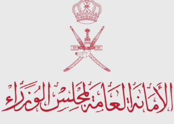 الأمانة العامة لمجلس الوزراء تعلن وظائف شاغرة