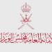 الأمانة العامة لمجلس الوزراء تعلن وظائف شاغرة