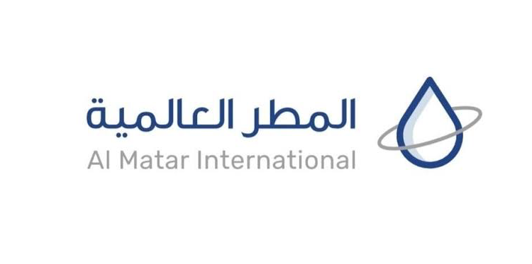 شركة المطر العالمية للخدمات اللوجيستية تعلن وظيفة شاغرة