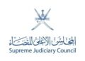المجلس الأعلى للقضاء يعلن وظائف شاغرة