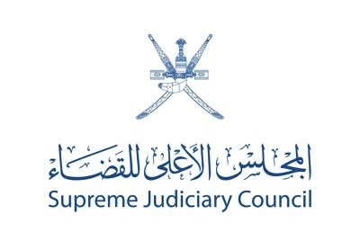 المجلس الأعلى للقضاء يعلن وظائف شاغرة 1 المجلس الأعلى للقضاء يعلن وظائف شاغرة