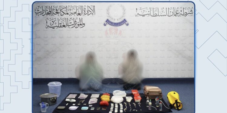 القبض على آسيويين في بوشر بحوزتهما مخدرات بقصد الاتجار بها