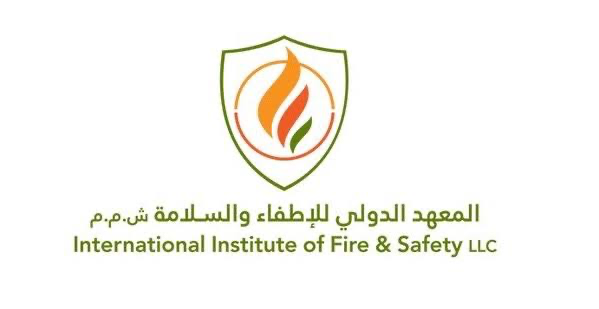 المعهد الدولي للإطفاء والسلامة تعلن 24 فرصة تدريبية مقرونة بالتشغيل 1 المعهد الدولي للإطفاء والسلامة تعلن 24 فرصة تدريبية مقرونة بالتشغيل