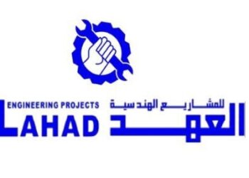 شركة العهد للمشاريع الهندسية تعلن وظيفة شاغرة