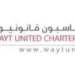 مكتب ويت المتحدة محاسبون قانونيون يعلن وظيفة شاغرة