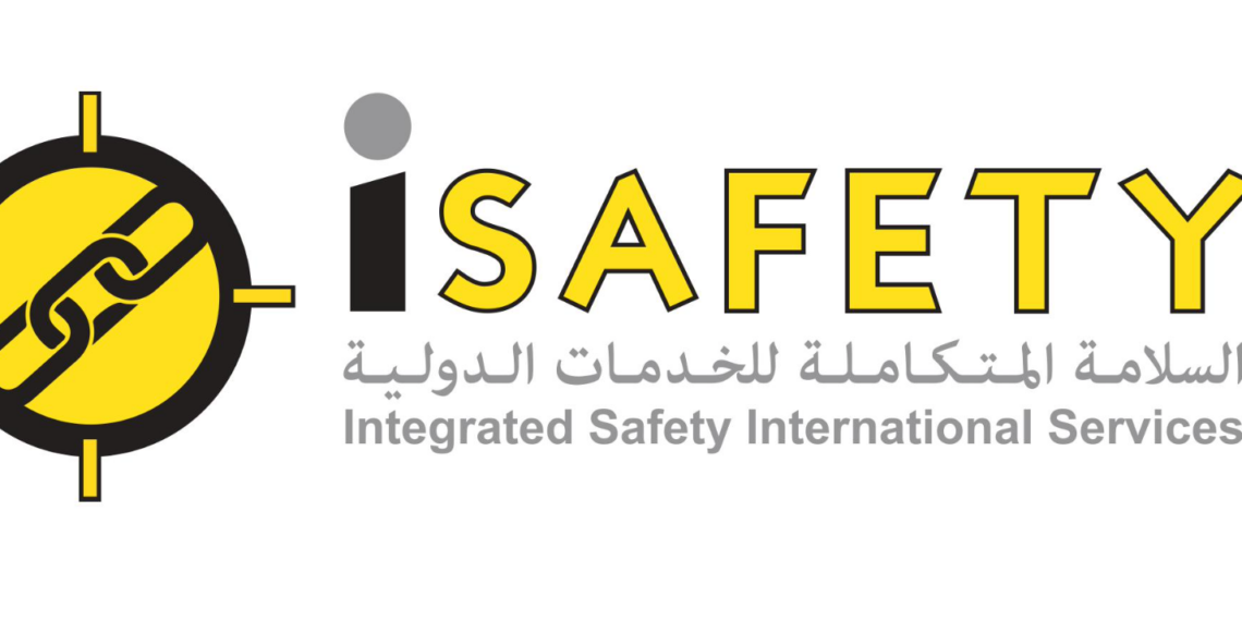 معهد السلامة المتكاملة للخدمات الدولية يعلن فرص تدريبية 1 معهد السلامة المتكاملة للخدمات الدولية يعلن فرص تدريبية