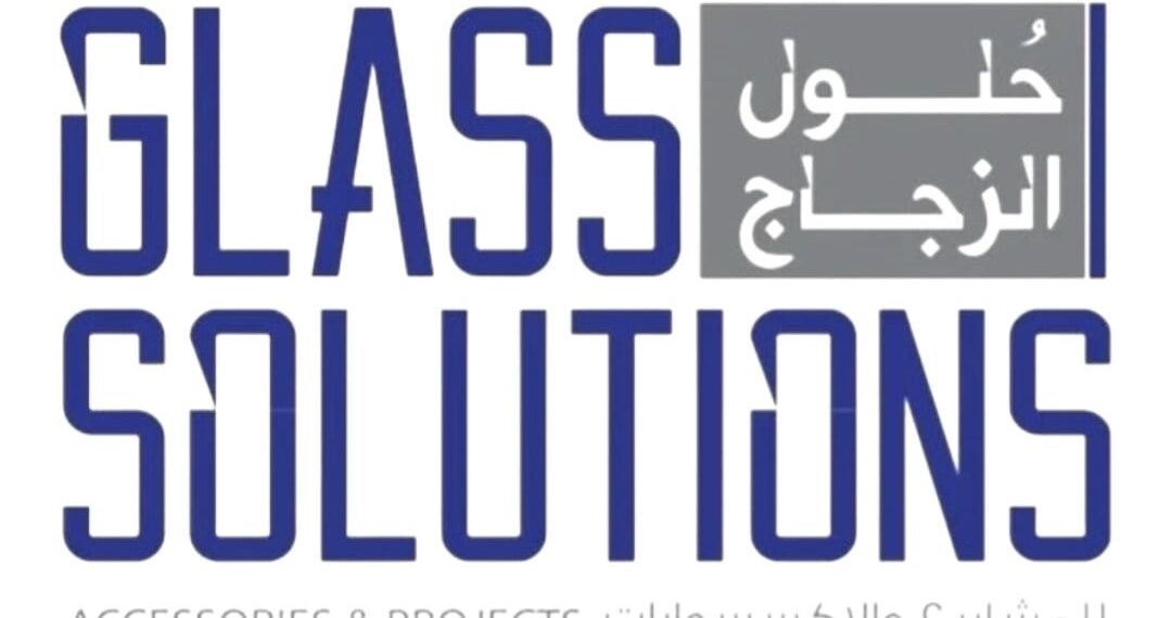 شركة حلول الزجاج للمشاريع والاكسسوارات تعلن وظيفة شاغرة