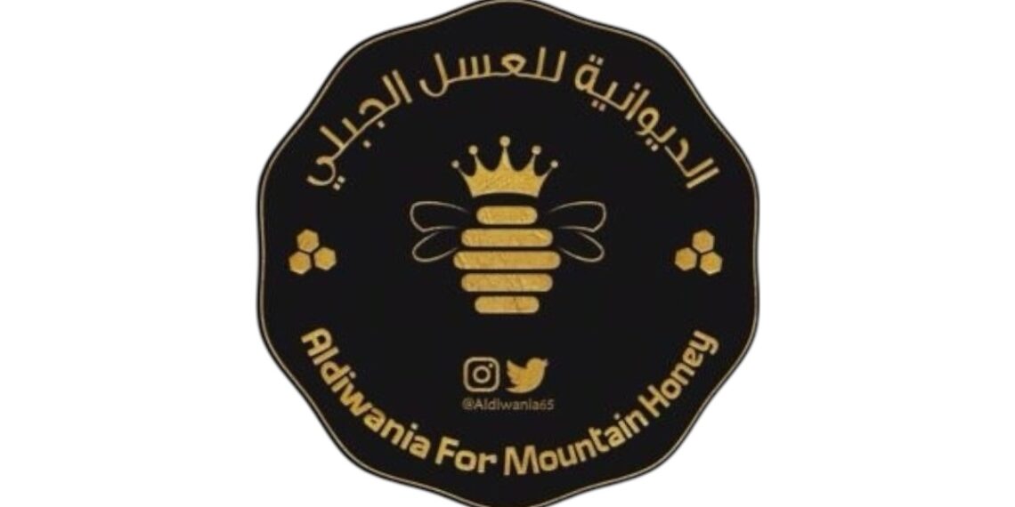 محل الديوانية للعسل العماني الجبلي يعلن وظيفة شاغرة