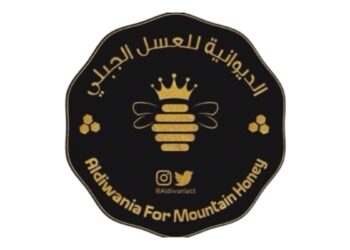 محل الديوانية للعسل العماني الجبلي يعلن وظيفة شاغرة