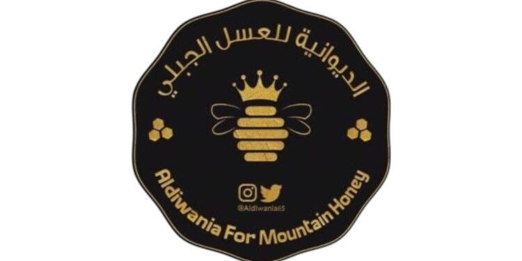 محل الديوانية للعسل العماني الجبلي يعلن وظيفة شاغرة