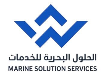 شركة الحلول البحرية للخدمات تعلن فرصة تدريبية