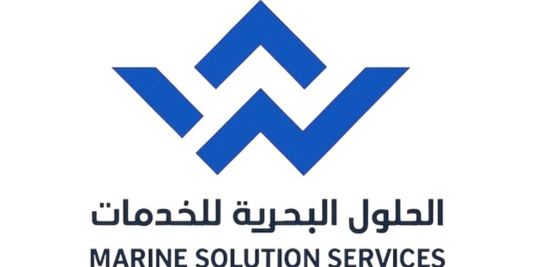 شركة الحلول البحرية للخدمات تعلن فرصة تدريبية