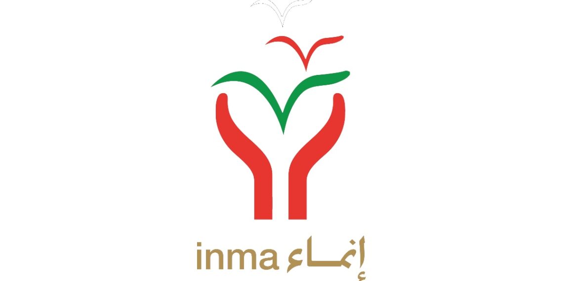 صندوق تنمية المؤسسات الصغيرة والمتوسطة “إنماء”