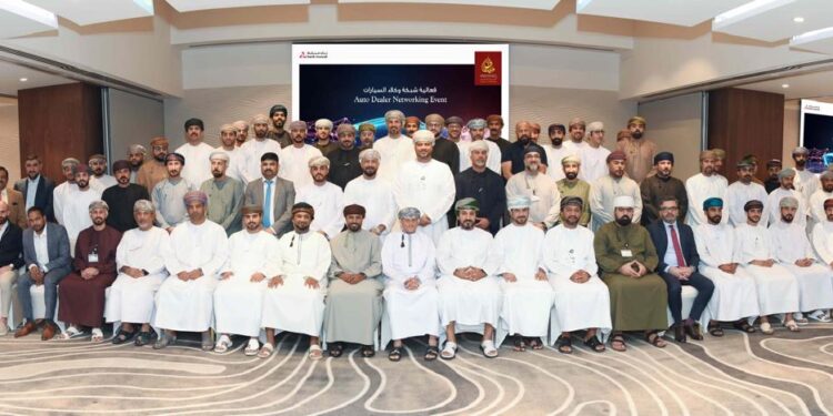 ميثاق للصيرفة الإسلامية ينظم لقاءً خاصًا للتعريف بمزايا وعروض منتج تمويل السيارات