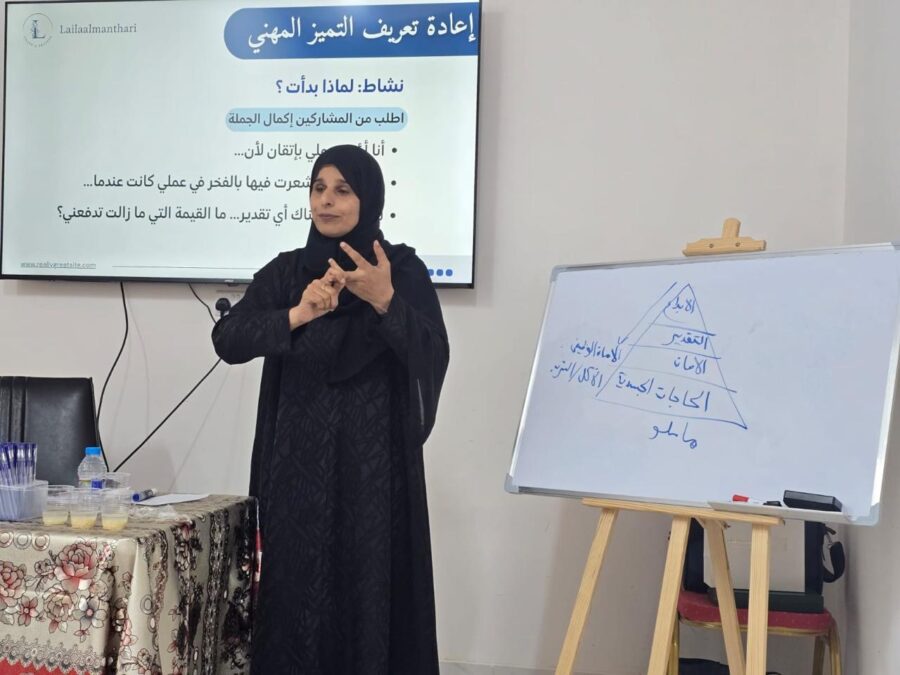 هيئة البيئة بالسويق تنظم مبادرة تدريبية لتعزيز بيئة العمل الإيجابية 2 b4b754b9 a744 477f a7cb 9612a2180dba