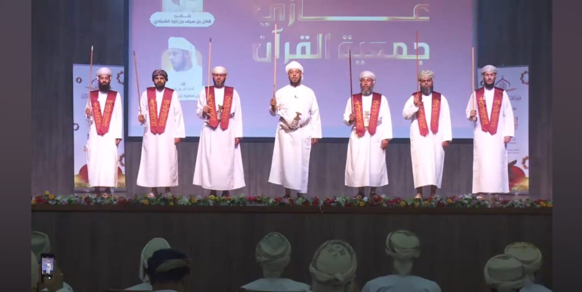 ختام الحفل السنوي للجمعية العمانية للقرآن الكريم وتكريم المتميزين 6 c1515af5 1154 4dc6 843d 8ab3747ed29d