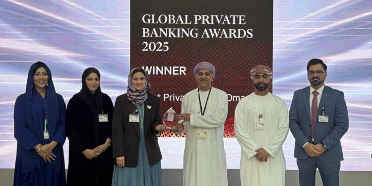 Bank Muscat Named Best Private Bank in Oman by The Banker 1 تتويج بنك مسقط بجائزة أفضل مؤسّسة للأعمال المصرفيّة الخاصّة في سلطنة عمان من The Banker