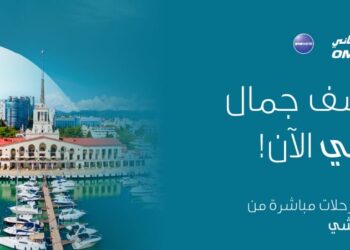 الطيران العُماني يعزّز حضوره في روسيا بإطلاق خط مُباشر جديد إلى مدينة سوتشي