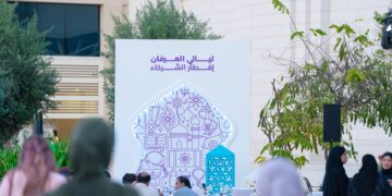 مركز عُمان للمؤتمرات والمعارض يعلن جاهزيته لاستقبال رمضان ببرنامج متكامل