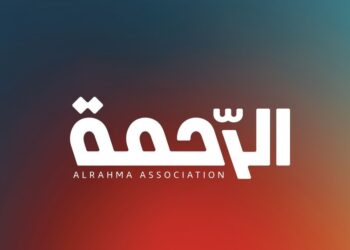 جمعية الرحمة لرعاية الأمومة و الطفولة تعلن فرصة تدريبية