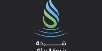 شركة ينبوع البيئة تعلن وظيفة شاغرة