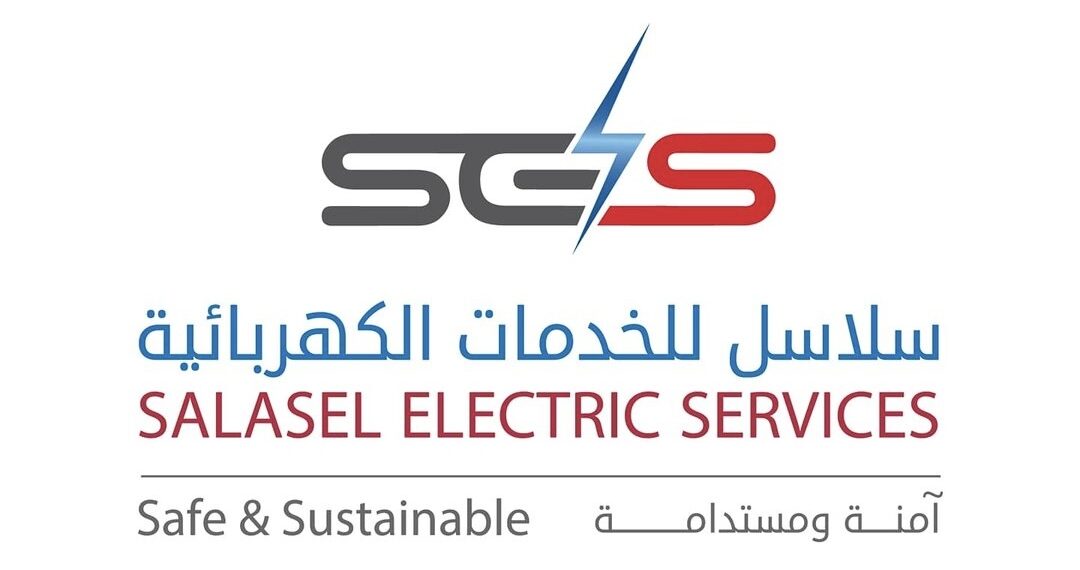 شركة سلاسل للخدمات الكهربائية تعلن 5 فرص تدريبية 1 شركة سلاسل للخدمات الكهربائية تعلن 5 فرص تدريبية