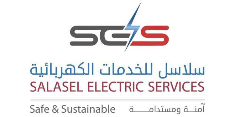 شركة سلاسل للخدمات الكهربائية تعلن 5 فرص تدريبية